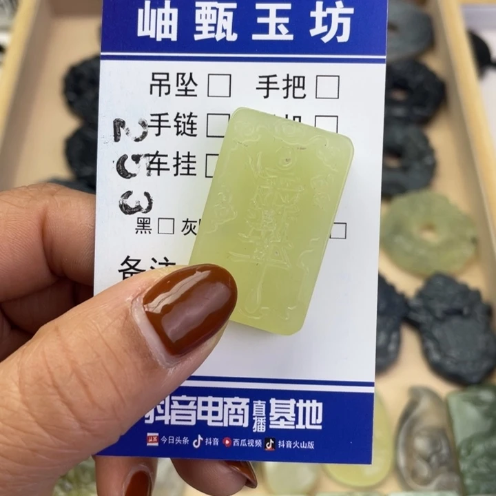 蛇纹石玉颈饰未镶嵌龙****长