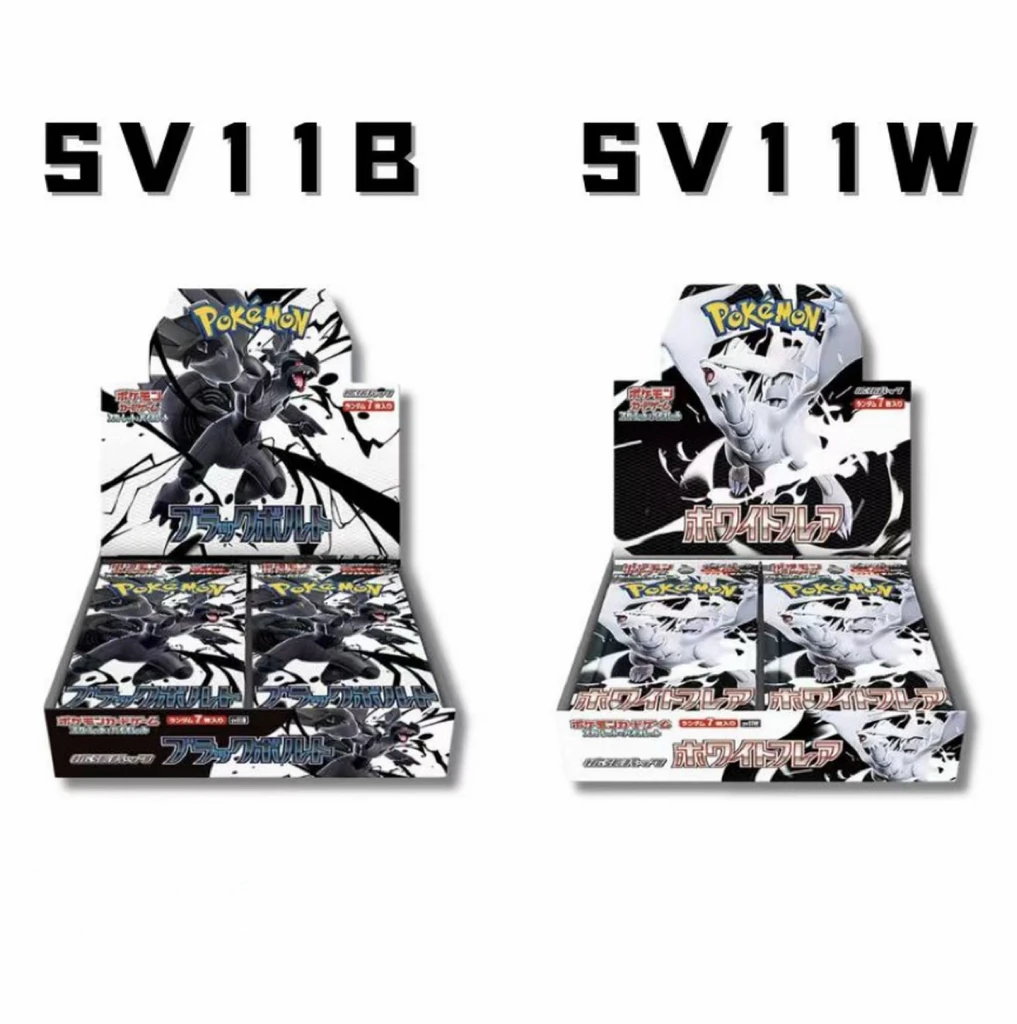 【代拆】宝可梦日版Sv11 黑白龙 盲盒卡牌补充包