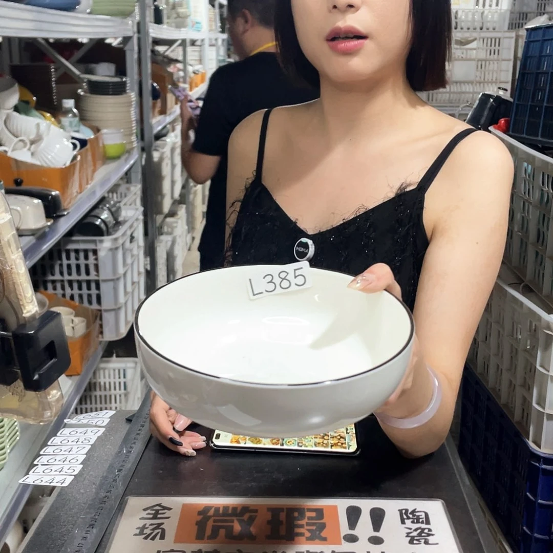 杯385                2个