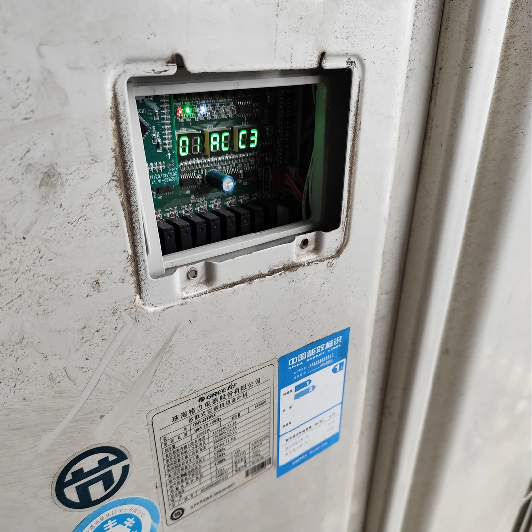 多联机任何故障维修岀售