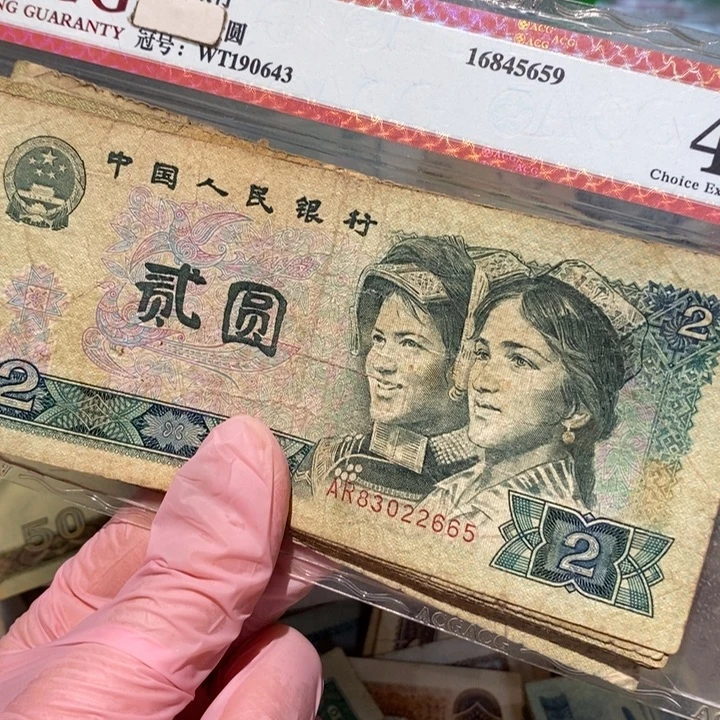 8888888闪购链接902