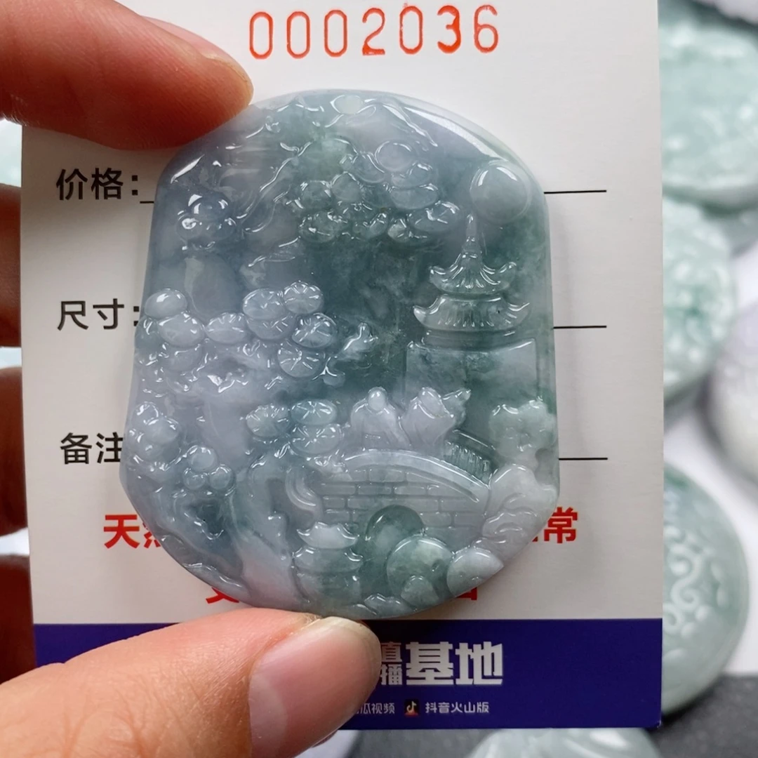 颈饰未镶嵌翡翠挂件