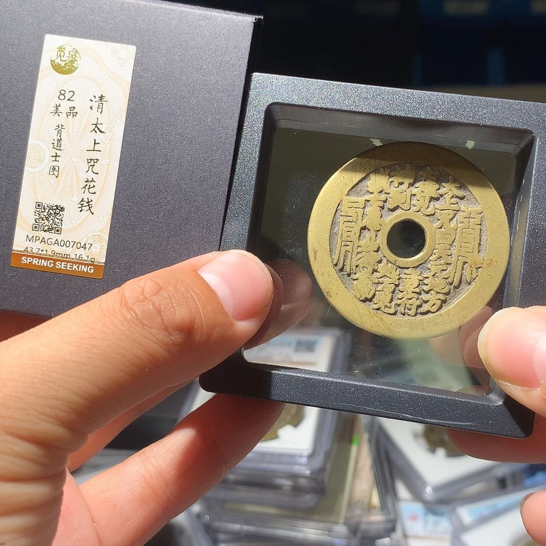 金属QY。阿钱钱钱钱钱7047