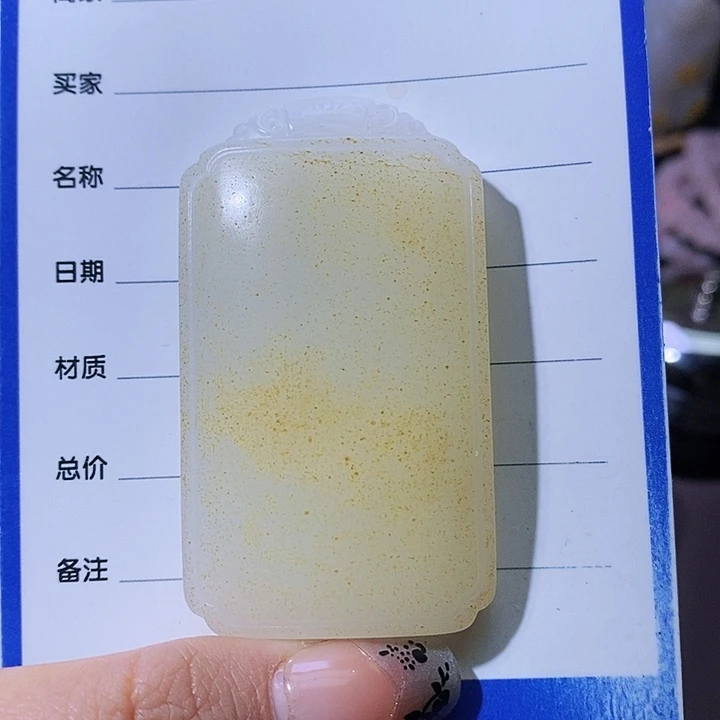 和田玉颈饰未镶嵌不**往