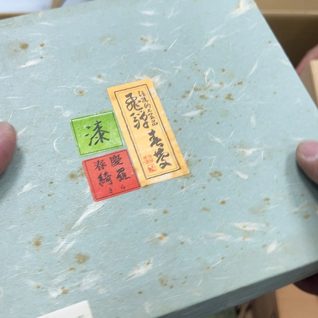 紫砂瑾煜古美术，欢迎各位老板自*丰