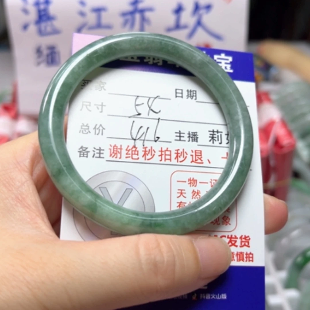 【闪购商品】翡翠手镯未镶嵌翡翠A货