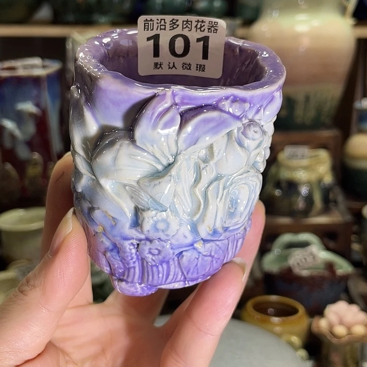 狼盆内口径5高度7