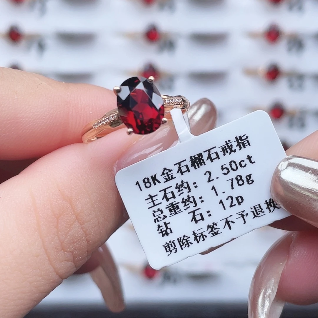 戒指石榴石18K金镶嵌