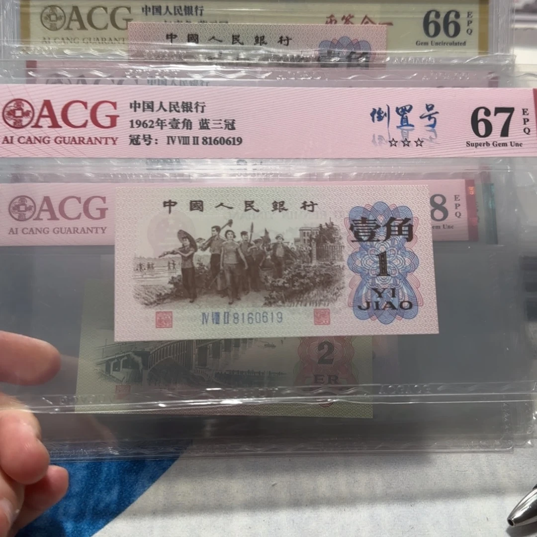 8160619。。。。。。。。。。倒置
