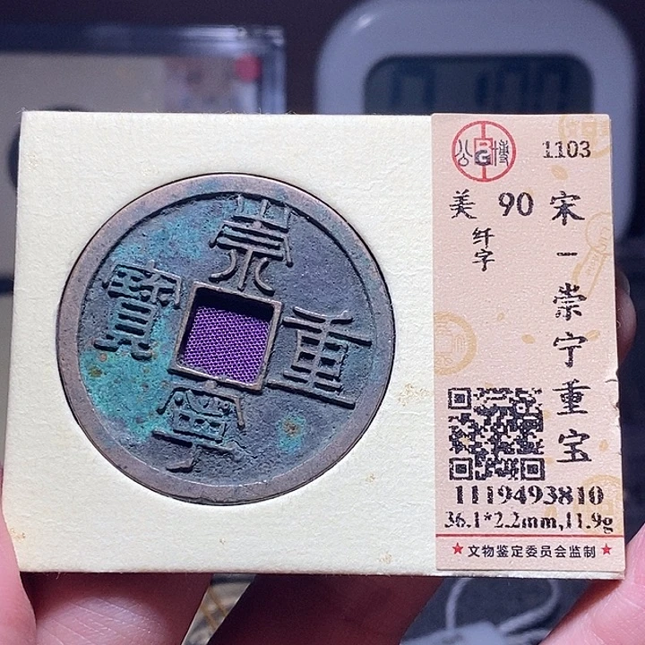 铜058恭喜发财恭喜发财大吉大利