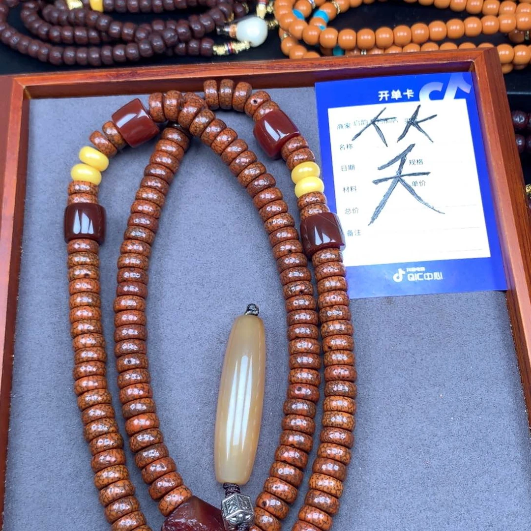 吊坠星月菩提东***儿