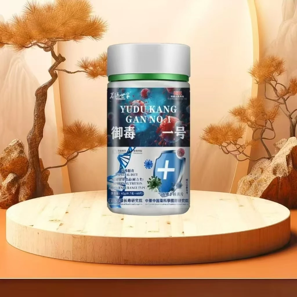 茗源世家御毒一号42g/瓶