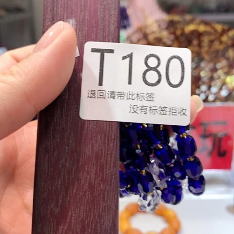 大叶紫檀（黑酸枝木类）180