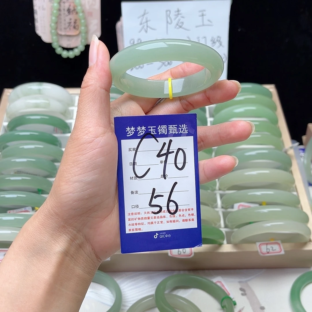 爱***豆石英质玉手镯未镶嵌
