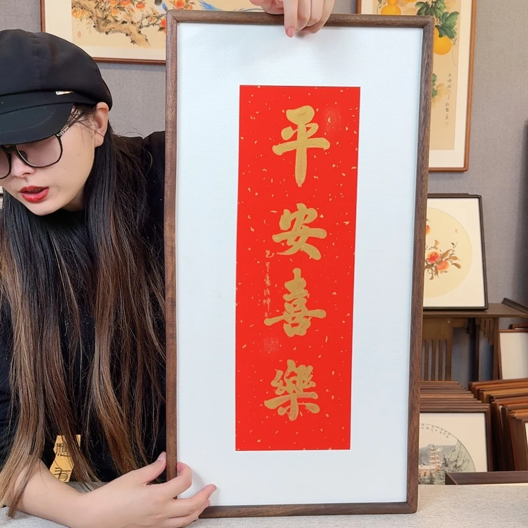 书法纯手绘，纯手写带框尺寸：36×69厘米