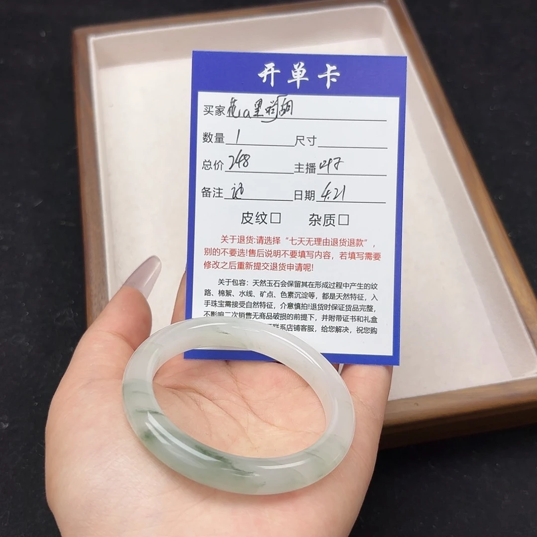 石英质玉手镯未镶嵌