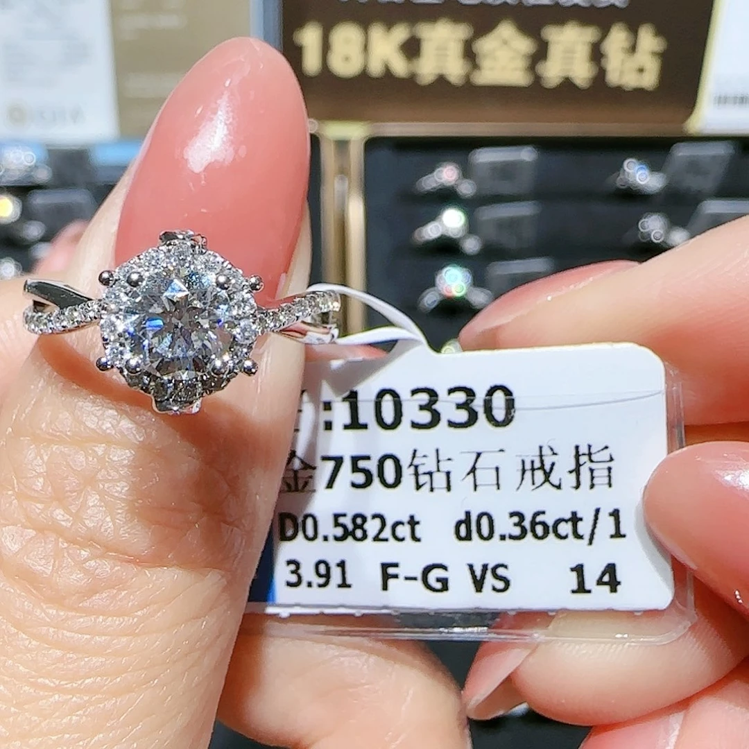 18K金镶嵌戒指/指环钻石