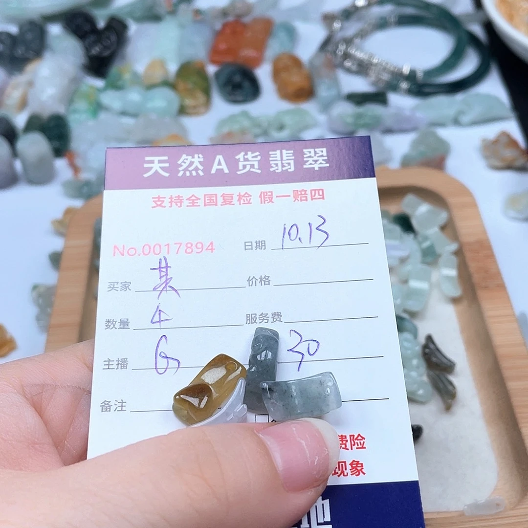 颈饰未镶嵌翡翠其*?