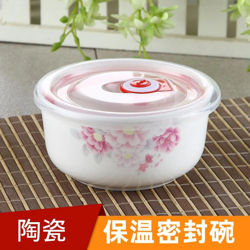陶瓷保鲜碗5/6英寸冰箱微波炉饭盒保鲜盒密封碗带盖泡面碗