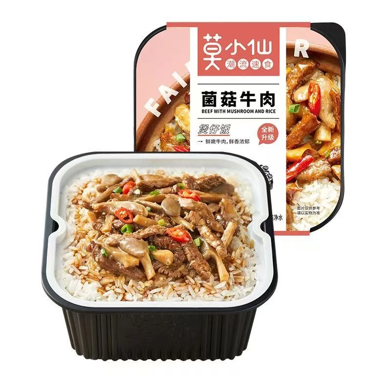 【莫小仙】笋尖牛肉、咖喱牛肉自热米饭/菌菇牛肉煲仔饭 到手4盒