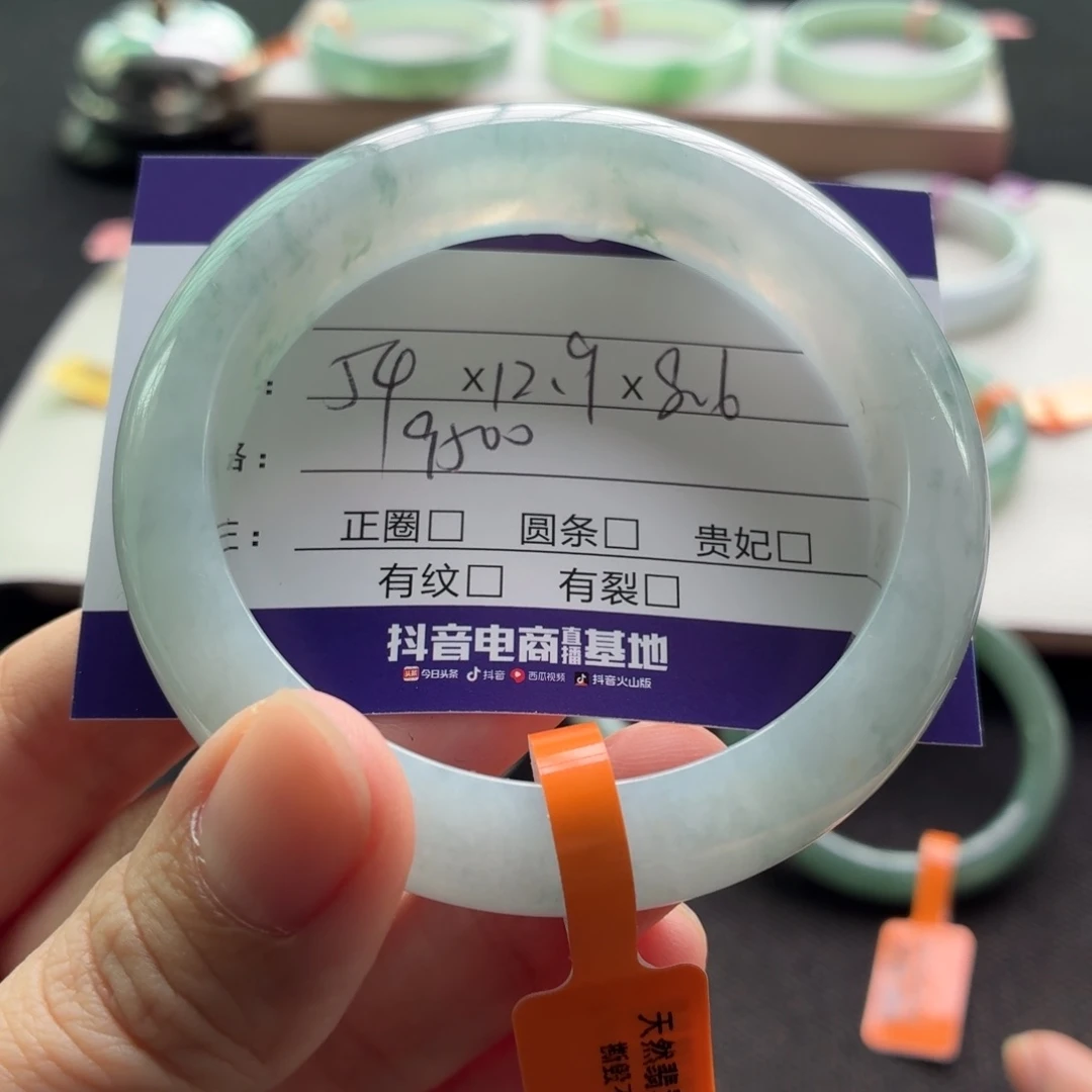 未镶嵌手镯翡翠翡翠