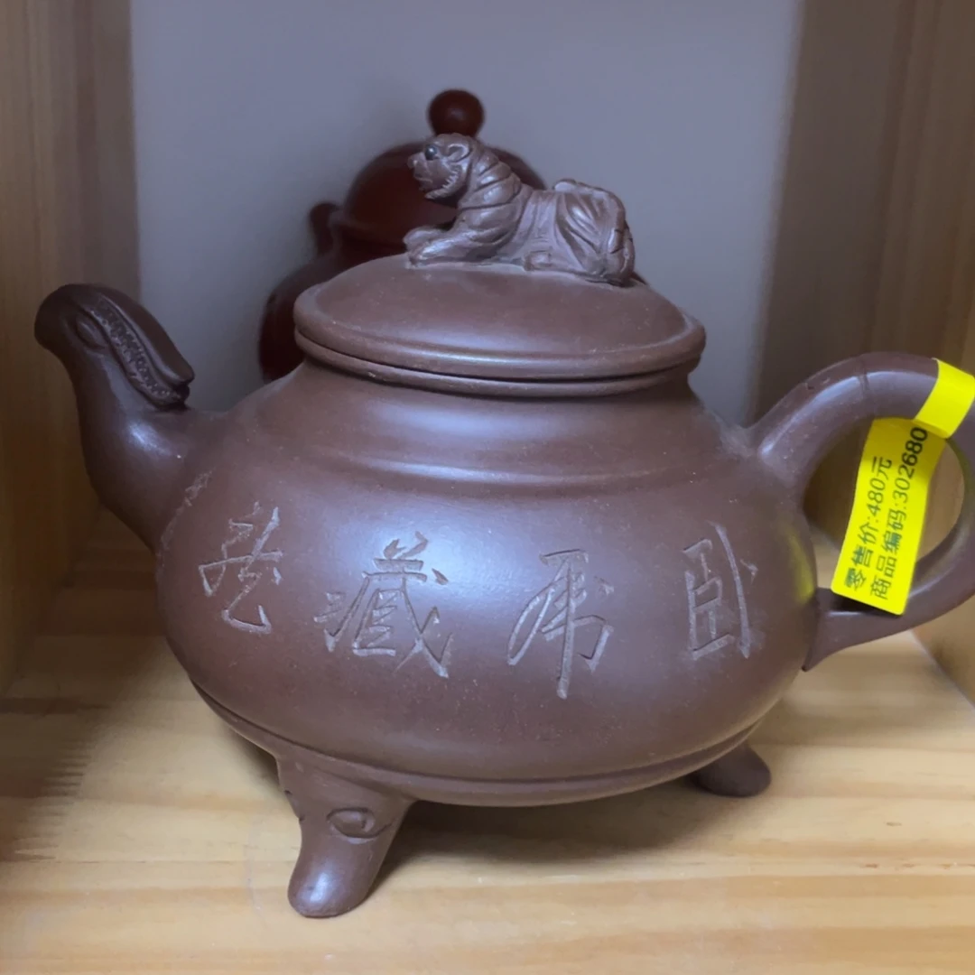 茶壶底槽青紫砂艺术学院