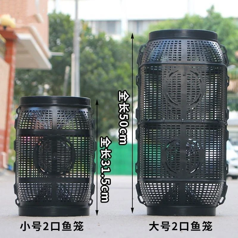 加大号鱼笼黄鳝笼泥鳅鱼龙虾笼鱼笼螃蟹笼黑鱼花篮地笼绳网