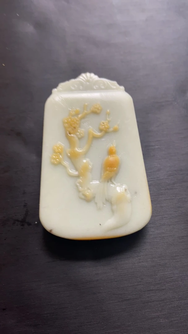 和田玉吊坠未镶嵌945