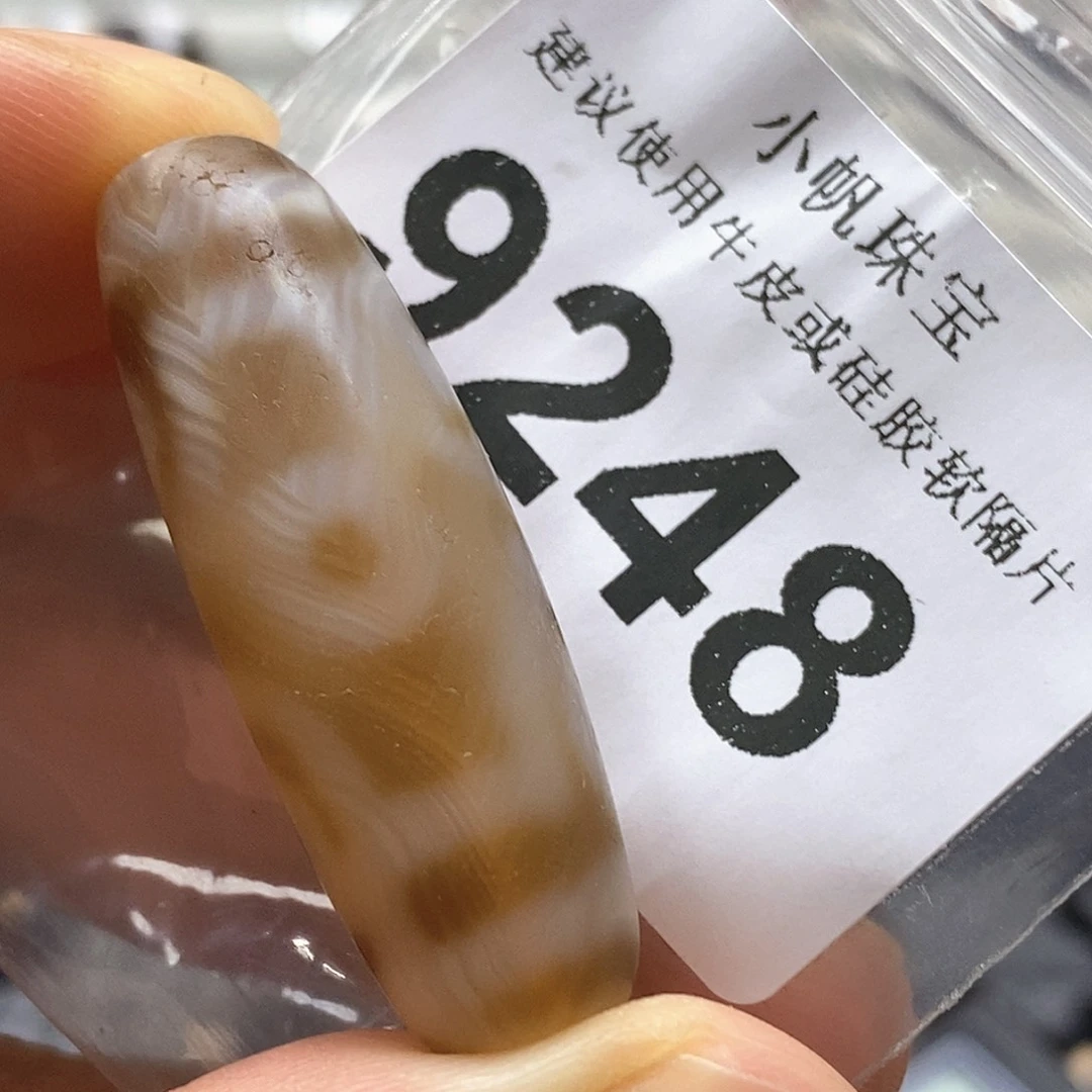 未镶嵌裸珠玛瑙/玉髓9248