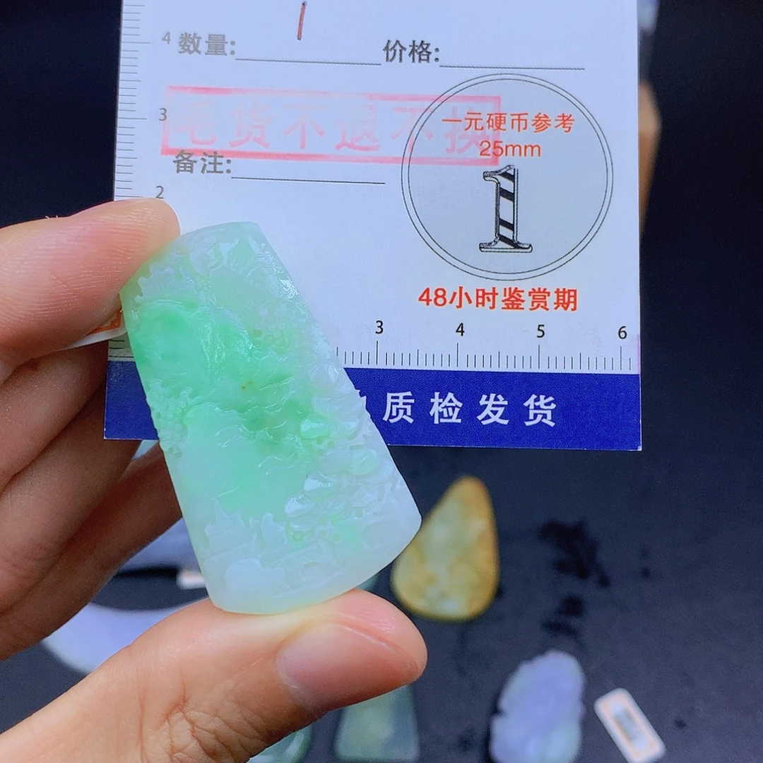 颈饰未镶嵌翡翠翡翠