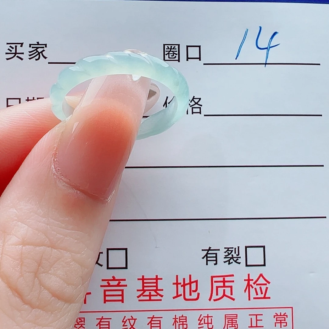 未镶嵌戒指翡翠壞*?戒圈