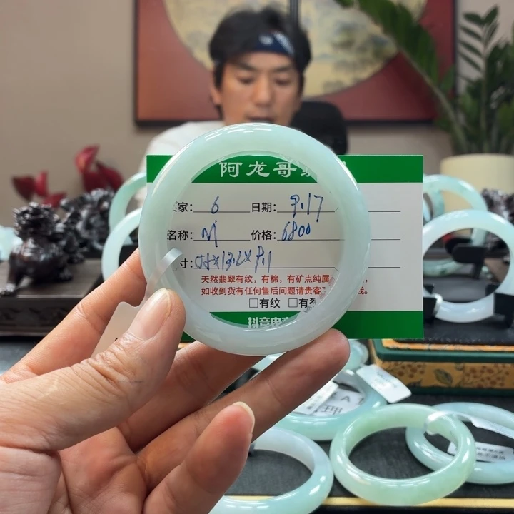 M***y未镶嵌手镯翡翠天然翡翠手镯 6
