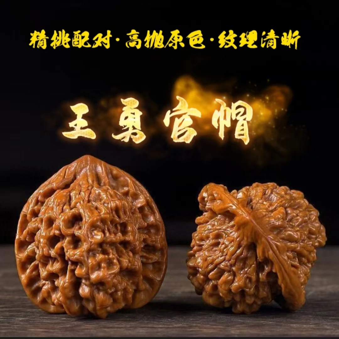 原色配对文玩核桃王勇麒麟纹大官帽四座楼白狮子头手把精品苹果园