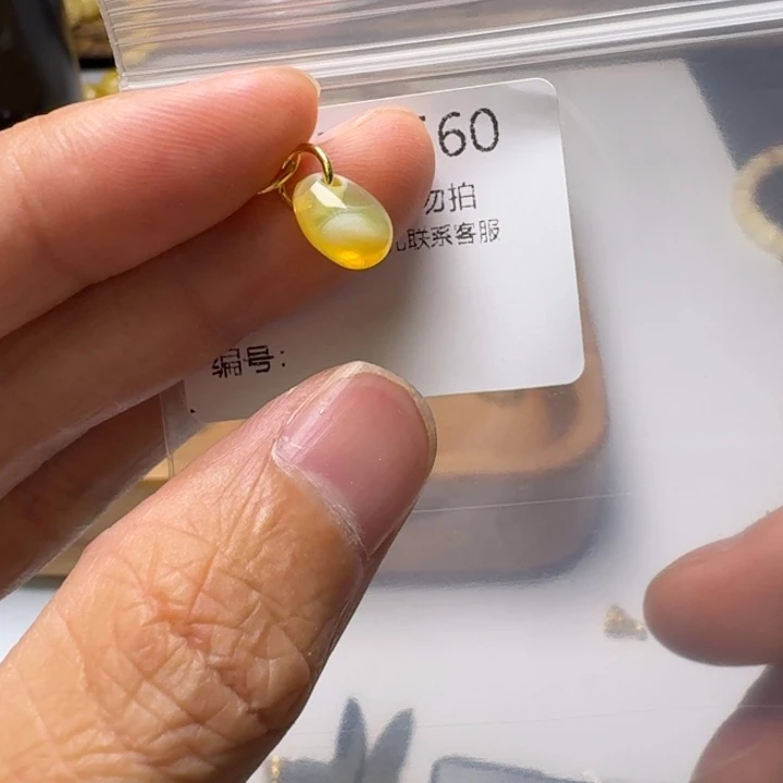 裸石琥珀未镶嵌琥珀