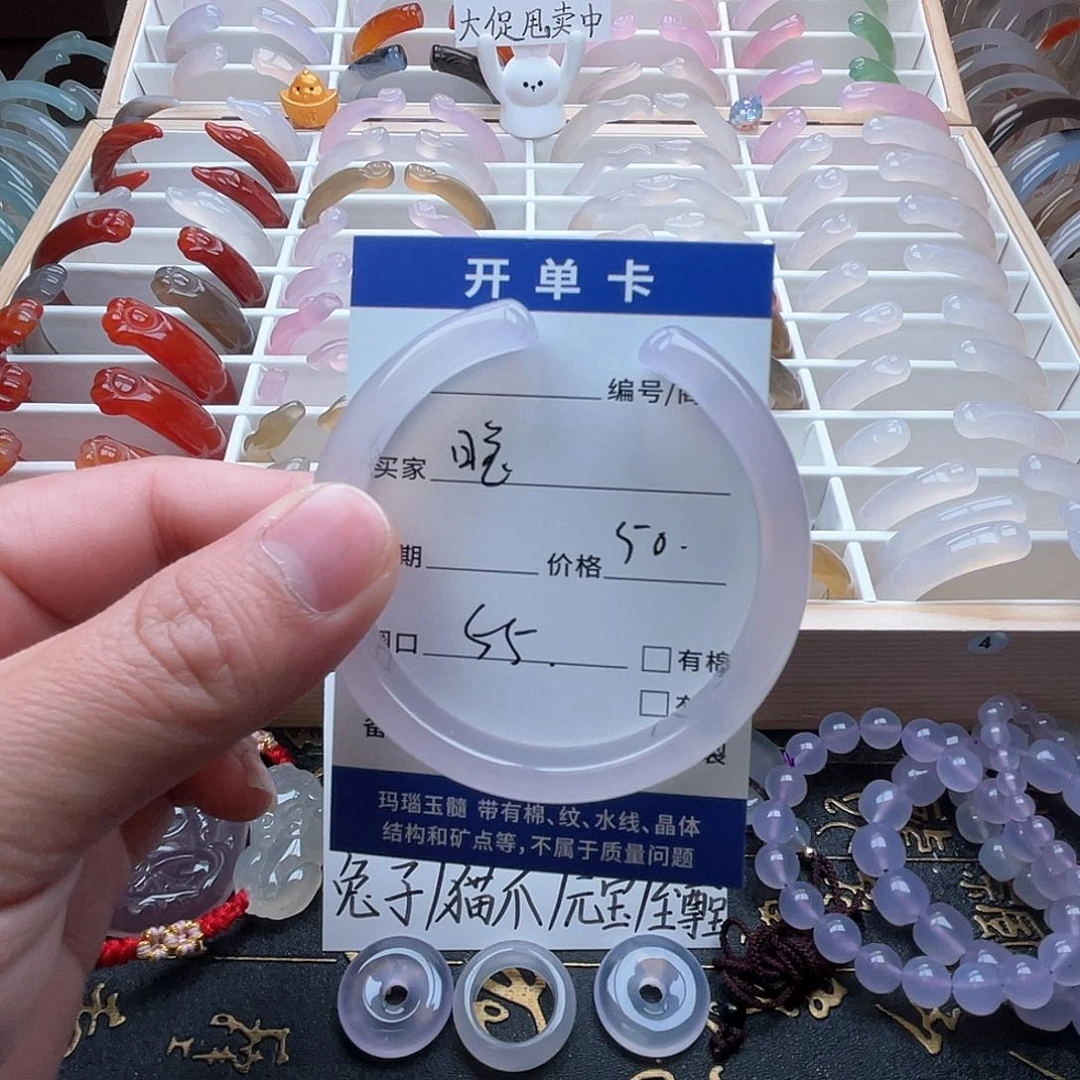玛瑙/玉髓手镯未镶嵌