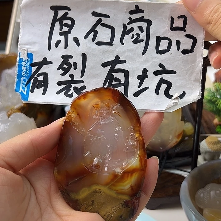 玛瑙/玉髓颈饰合金