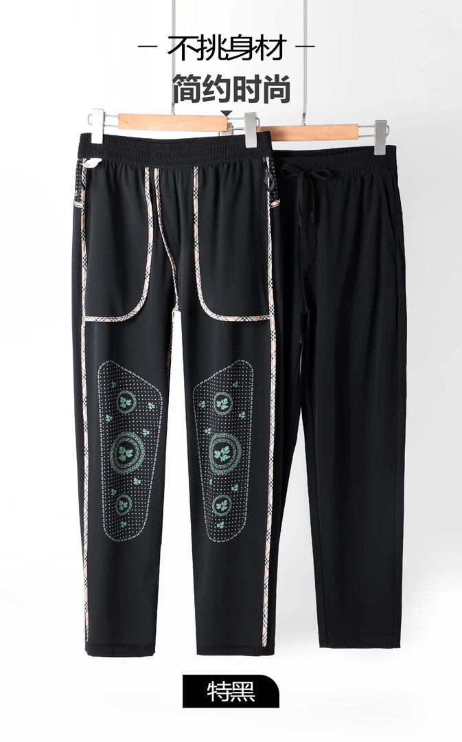 热卖款-艾冰裤休闲百搭冰丝裤  男女同款