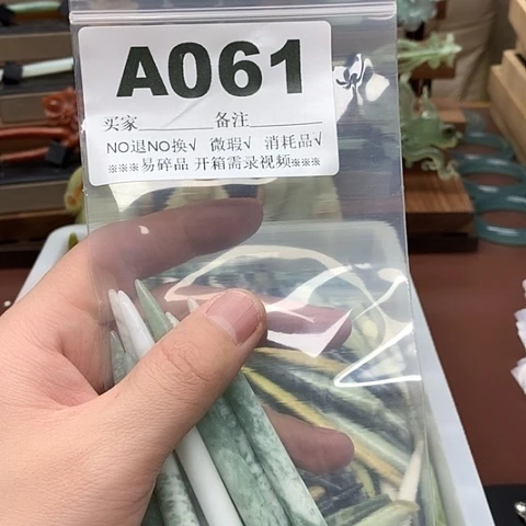 蛇纹石玉发饰合金淳*