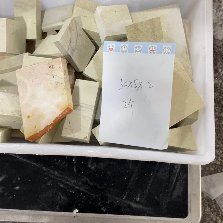 印度石鉴*新矿印石