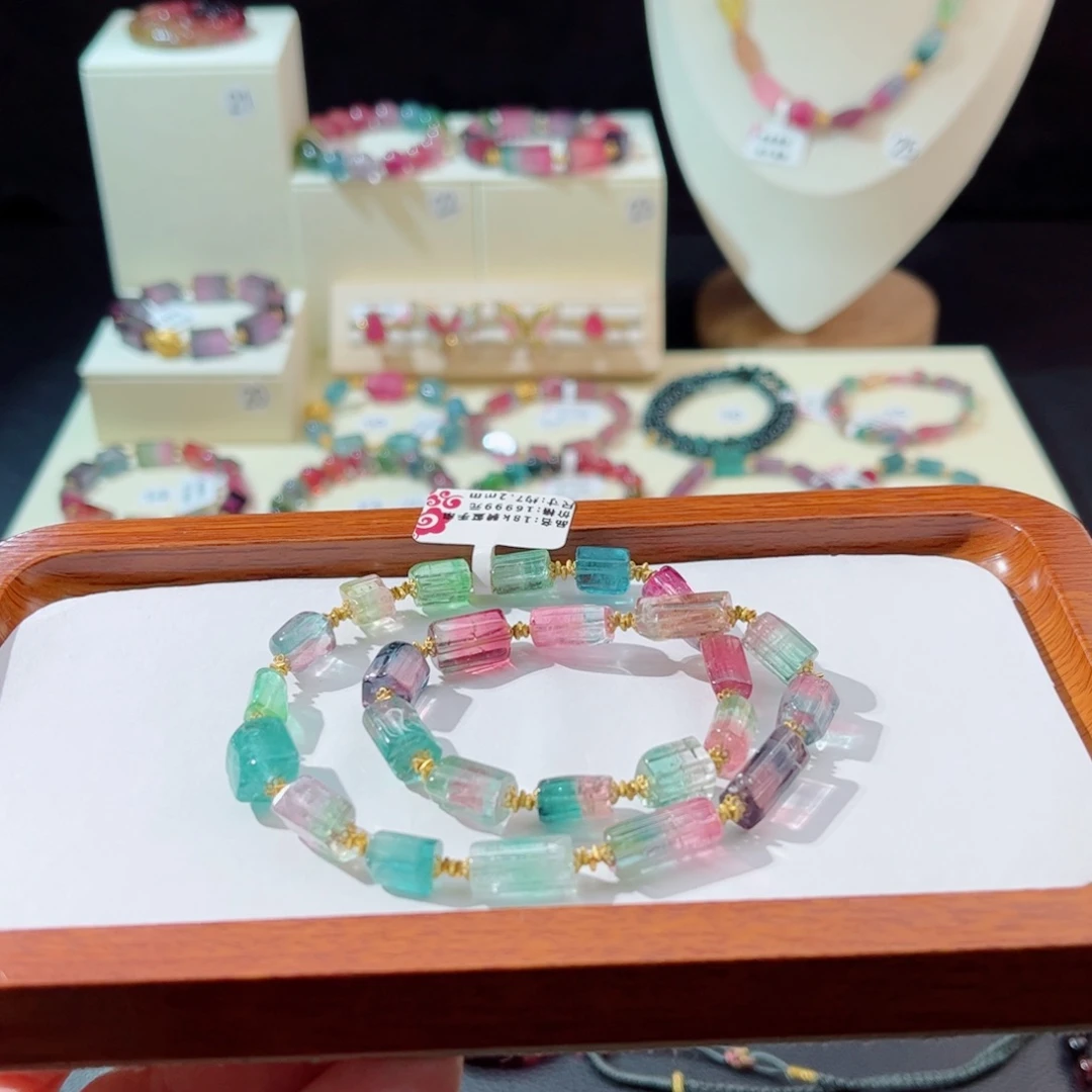 18K金镶嵌碧玺手串手串