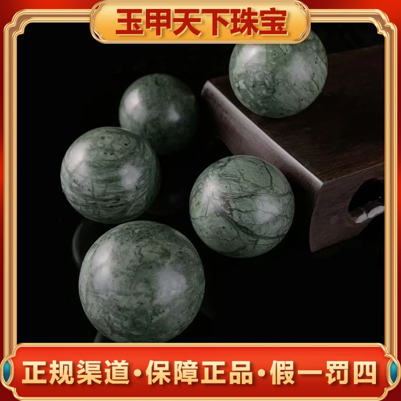 江德洋珠宝C3855卡40药王石蛇纹石玉手把球-多样性发货只发一件