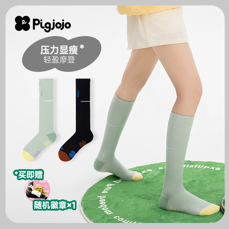 Pigjojo 女运动压力袜 长筒袜 小腿袜