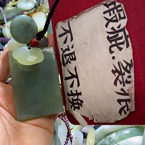 岫玉钥匙扣未镶嵌一套