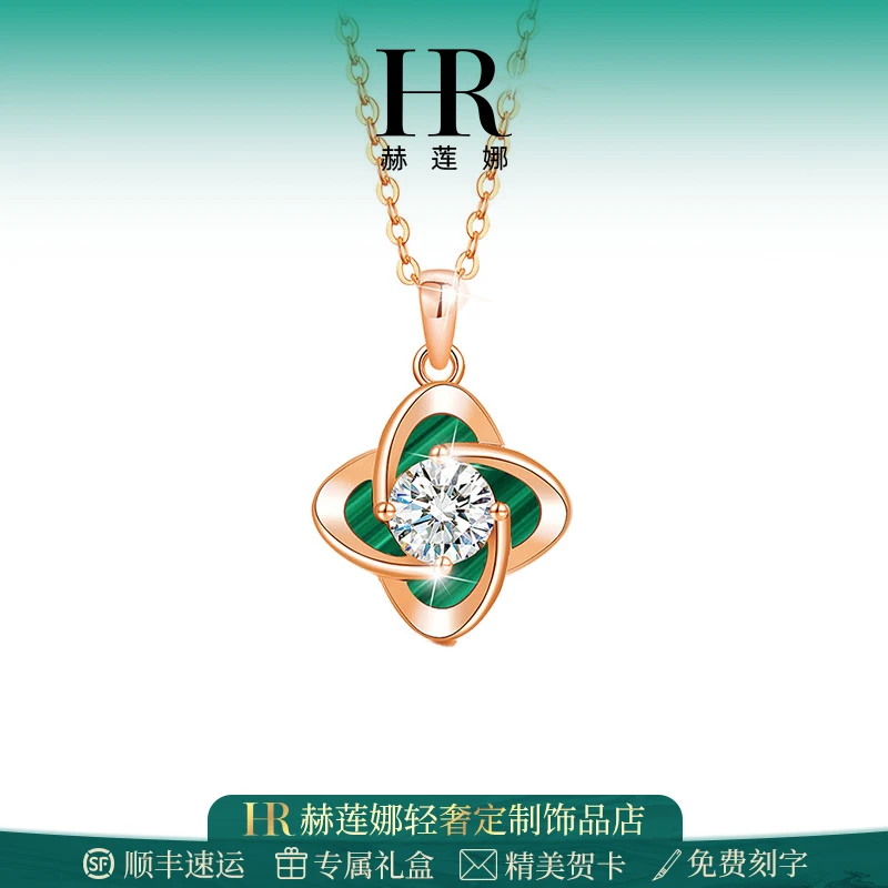 HR/赫莲娜 幸运四叶草项链女轻奢精美吊坠灵动气质感首饰生日礼物