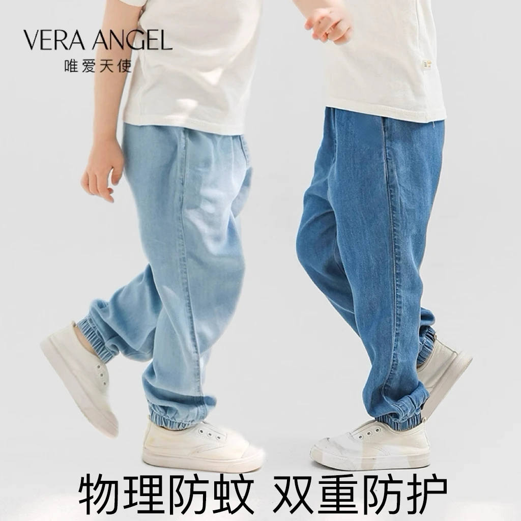 vera angel/唯爱天使儿童天丝防蚊牛仔夏季薄款天丝莱赛尔长裤子