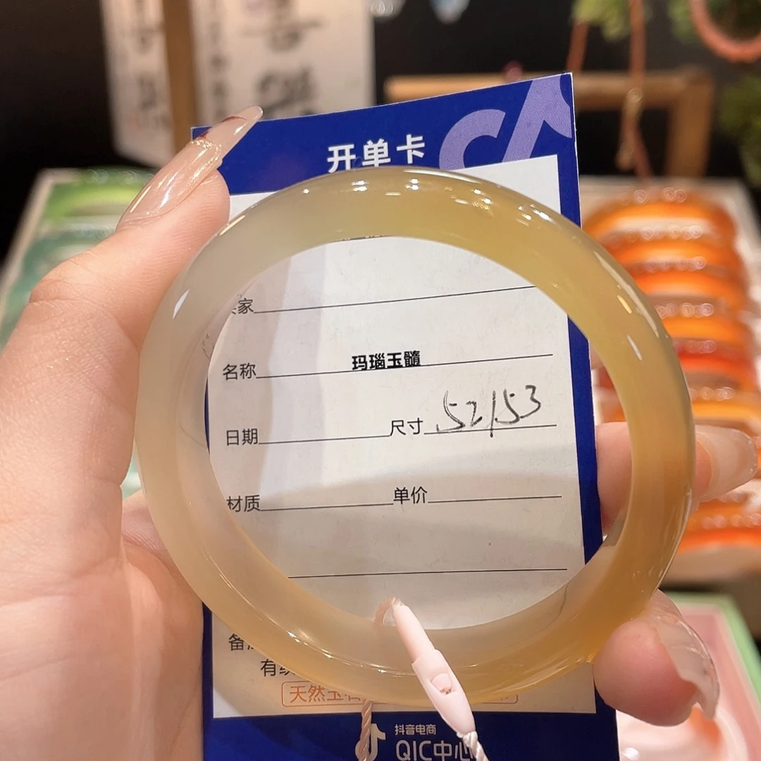 玛瑙/玉髓手镯未镶嵌