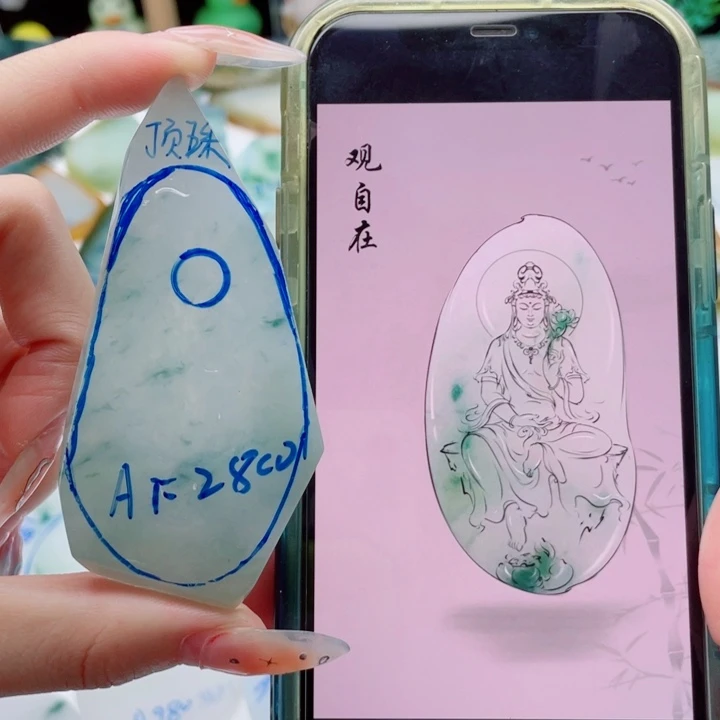 定制翡翠未镶嵌纯天然缅甸A货翡翠