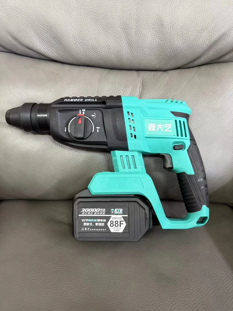 《15节电锤》纯铜无刷锂电电锤15节18650动力电池
