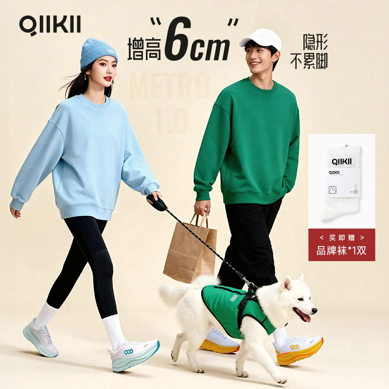 【新人专享】QIIKII漫步运动鞋2025新款轻盈舒适缓震跑步鞋休闲鞋