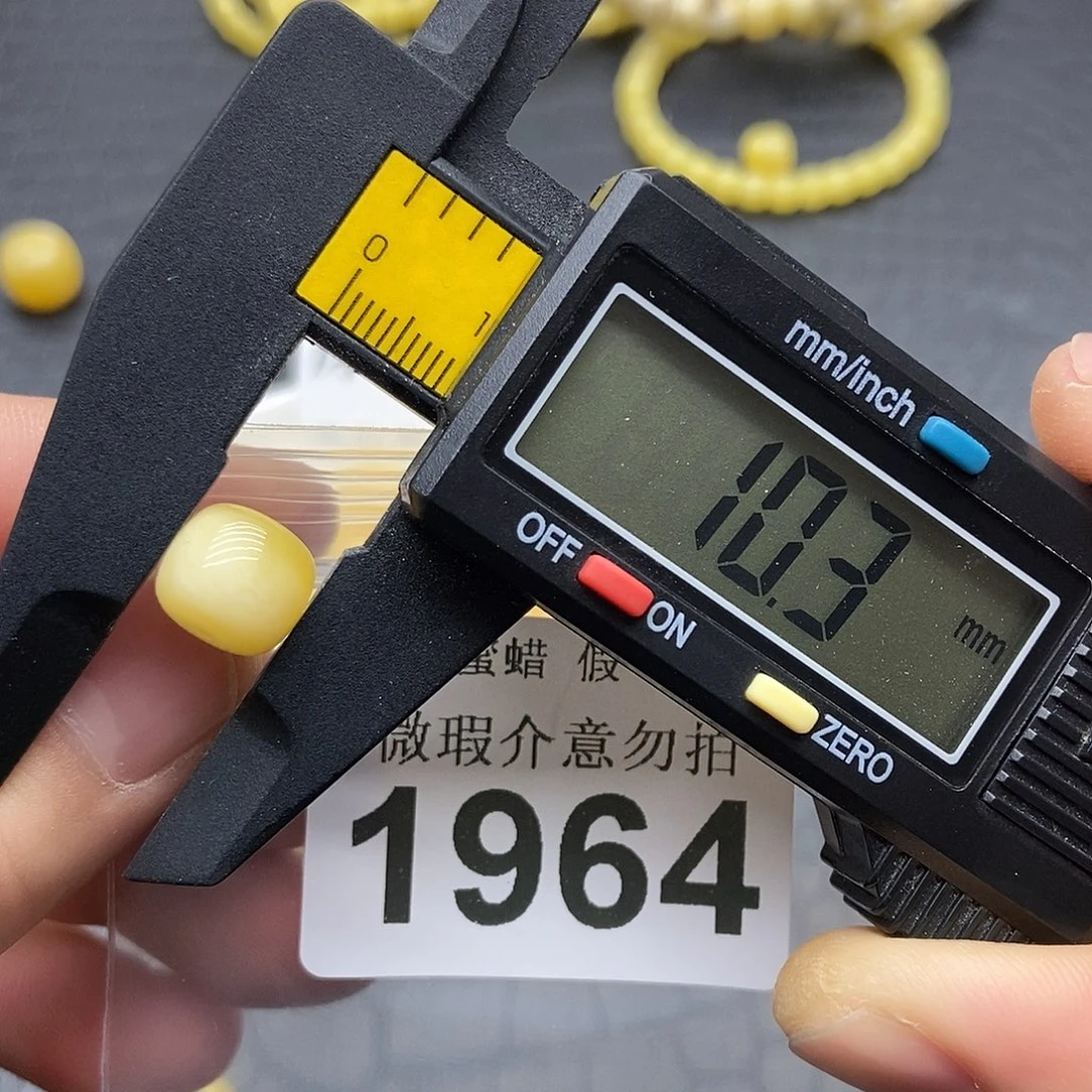 蜜蜡未镶嵌珠宝奇石1964